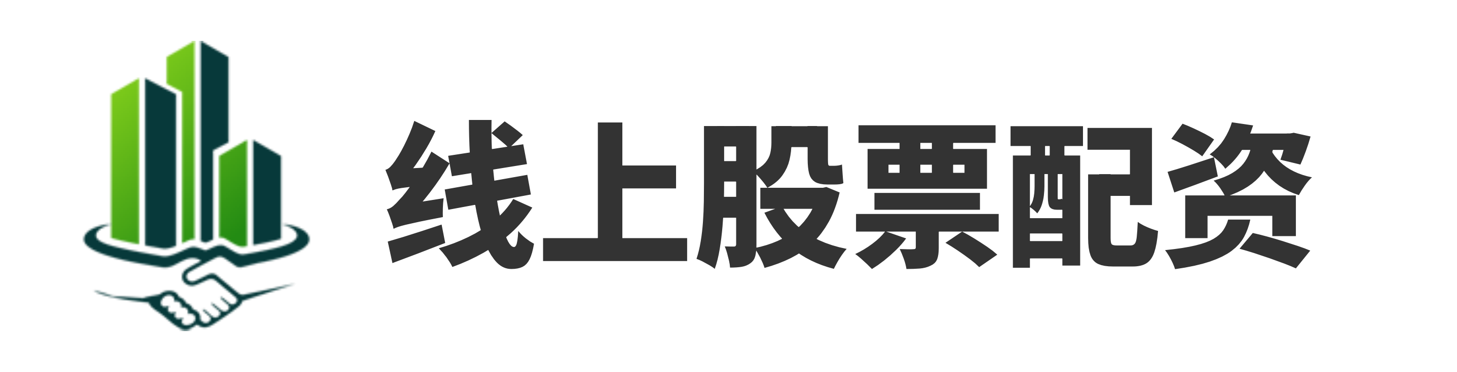 大盛策略