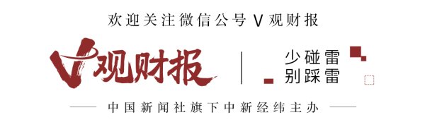 珺牛策略 赤峰黄金收警示函：子公司停产两月未及时信披