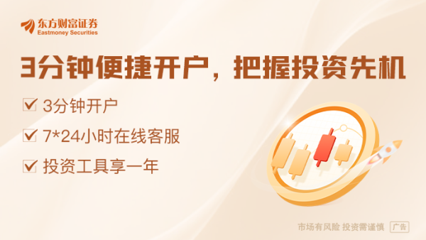 爱优配 回购增持热度不减 分红频次增多 A股投资价值稳步提升