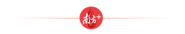 涨8 预热十五运会，助力大湾区融合！“广东省超”正赛开波