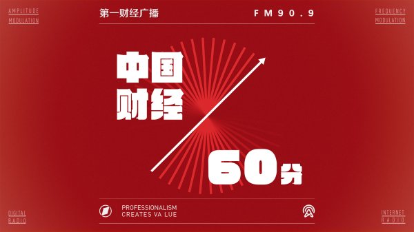 天猫配资端 智能驾驶将迎最严监管：手离方向盘30分钟禁用功能